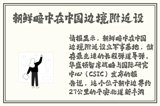 男生的坤坤 进老师的句号黄